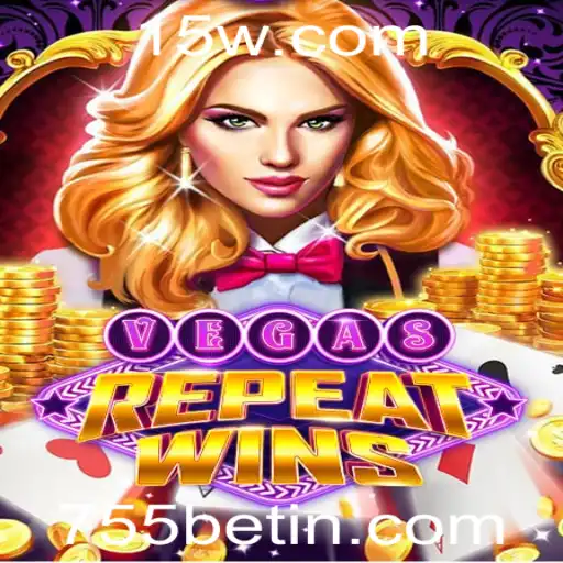 Descubra o Mundo Empolgante de VegasRepeatWins e a Estratégia 755bet